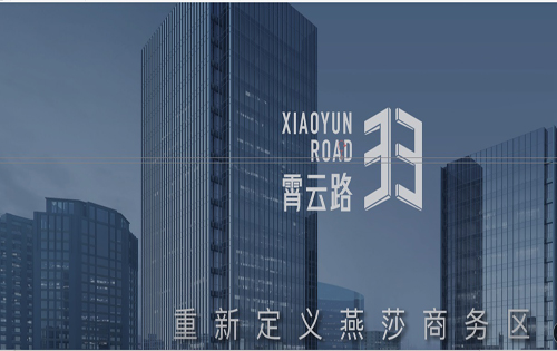霄云路33号